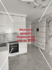 Studio / γκαρσονιέρα 40 τ.μ. για πώληση, Θεσσαλονίκη - Κέντρο, Παπάφη-thumb-3