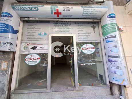 Store 86sqm for rent-Kipseli » Ano Kipseli - Evelpidon