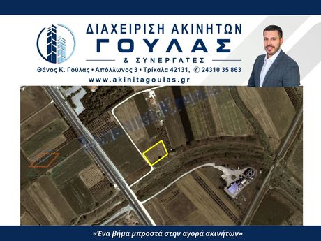 Parcel 2.783sqm for sale-Vasiliki