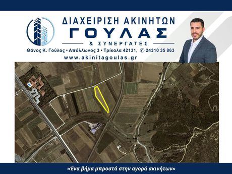 Parcel 8.300sqm for sale-Vasiliki