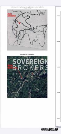 Land plot 368 sqm for sale, Ioannina Prefecture, East Zagori