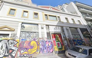 Επιχειρηματικό κτίριο 1.476 τ.μ. για πώληση