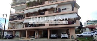 Διαμέρισμα 80 τ.μ. για πώληση