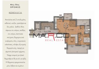 Maisonette 107 sqm for sale
