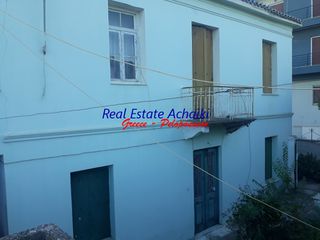 Μονοκατοικία 90 τ.μ. προς πώληση, Κέντρο Αιγίου-thumb-1