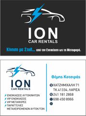 Hyundai i 20 2014-thumb-9