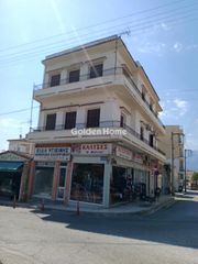 Κτίριο 269 τ.μ. για πώληση