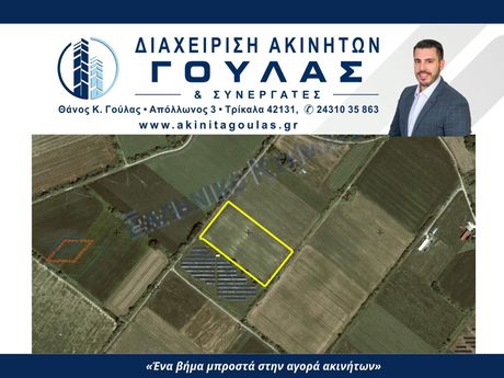 Parcel 13.383sqm for sale-Faloreia