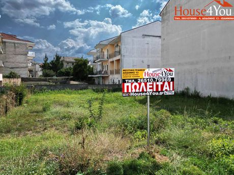 Land plot 314sqm for sale-Anatoli » Center