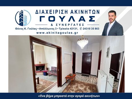 Detached home 100sqm for sale-Paralithaioi
