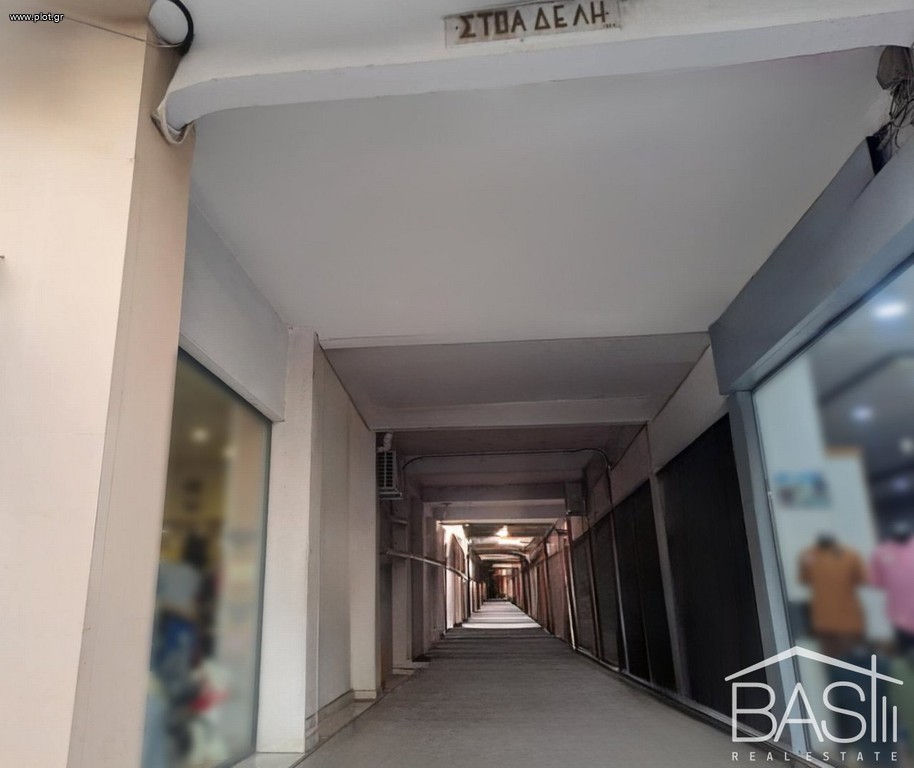 Επιχειρηματικό κτίριο 882 τ.μ. πρός πώληση, Ημαθία, Αλεξάνδρεια