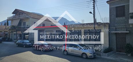 Κατάστημα 85 τ.μ. προς πώληση