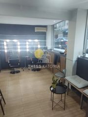 Επιχείρηση 53 τ.μ. για πώληση