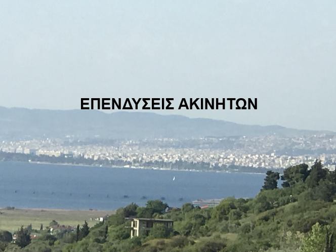 Αγροτεμάχια 5.763 τ.μ. πρός πώληση, Θεσσαλονίκη - Περιφ/Κοί Δήμοι, Θέρμη