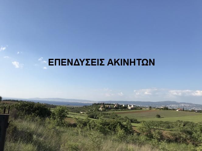 Αγροτεμάχια 5.763 τ.μ. πρός πώληση, Θεσσαλονίκη - Περιφ/Κοί Δήμοι, Θέρμη