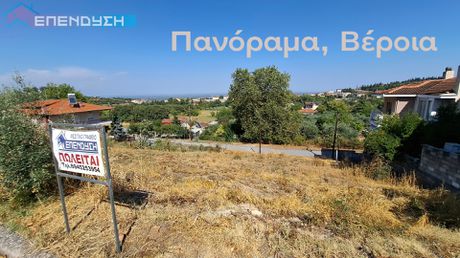 Οικόπεδο 655τ.μ. για πώληση-Βέροια