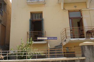 Διαμέρισμα 38 τ.μ. για ενοικίαση, Ν. Καβάλας, Καβάλα-thumb-1