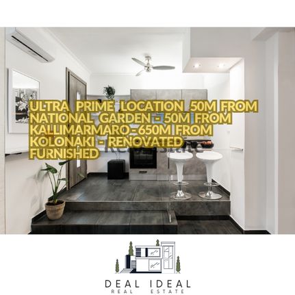 Apartment 40 sqm for sale, Athens - Center, Pagkrati