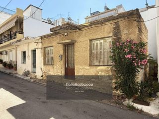 Οικόπεδο 140,45 τ.μ. για πώληση