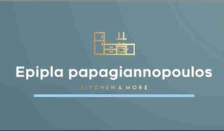 Τεχνίτης επίπλων κουζίνας