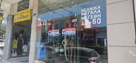 Κατάστημα 67τ.μ. για ενοικίαση-Νέα ιωνία