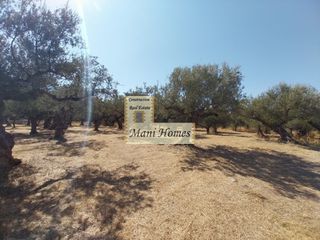 Οικόπεδο 862 τ.μ. για πώληση