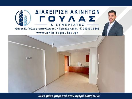 Apartment 52sqm for rent-Trikala
