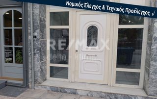 Studio / γκαρσονιέρα 29 τ.μ. για πώληση