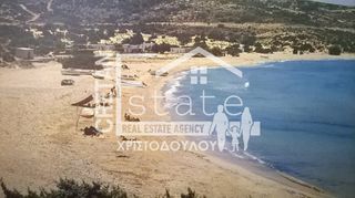 Οικόπεδο 19.508 τ.μ. προς πώληση, Καστρί Γαύδου-thumb-1
