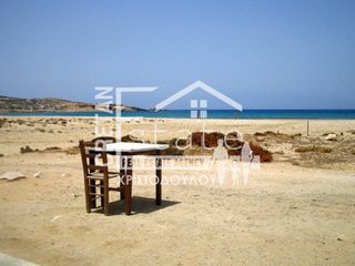 Αγροτεμάχια 2.190 τ.μ. για πώληση
