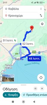 Parcel 4.600 sqm for sale