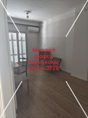 Studio / γκαρσονιέρα 45 τ.μ. για ενοικίαση