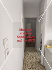 Studio / γκαρσονιέρα 45 τ.μ. για ενοικίαση, Θεσσαλονίκη - Κέντρο, Δόξα-thumb-1