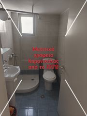 Studio / γκαρσονιέρα 45 τ.μ. για ενοικίαση, Θεσσαλονίκη - Κέντρο, Δόξα-thumb-13