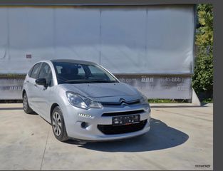Citroen C3 2015