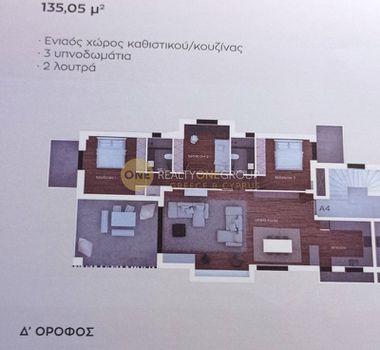 Apartment 135sqm for sale-Agia Paraskevi » Ert