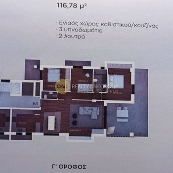 Apartment 117sqm for sale-Agia Paraskevi » Ert