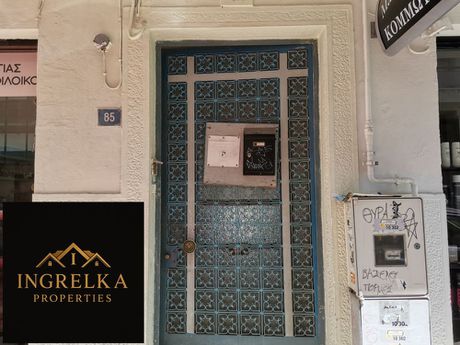 Κτίριο 140τ.μ. για πώληση-Βόλος » Μεταμόρφωση