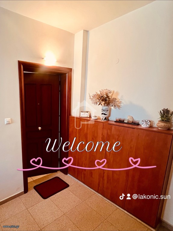 Studio / γκαρσονιέρα 30 τ.μ. για κράτηση, Φθιώτιδας, Λαμία