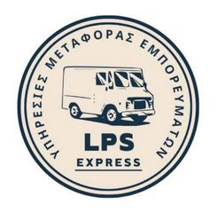 Αναζητήσει εργαζομένου