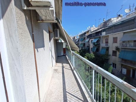 Διαμέρισμα 92 τ.μ. για πώληση