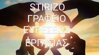 Φροντίδα ηλικιωμένων