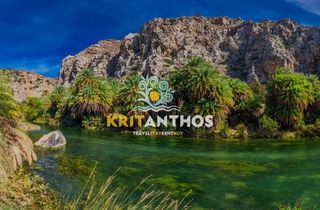 Βίλλα 374 τ.μ. για πώληση, Ν. Ρεθύμνου, Φοινίκας-thumb-91