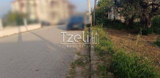 Οικόπεδο 713 τ.μ. για πώληση