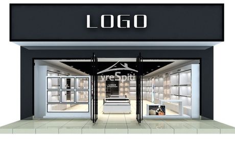 Store 210sqm for rent-Ioannina » Center