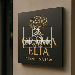 Διαμέρισμα 76 τ.μ. για πώληση, Ν. Πιερίας, Παραλία-thumb-21