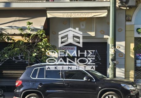 Store 34sqm for rent-Neos Kosmos » Agios Ioannis