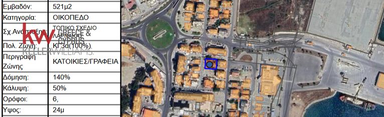 Land plot 521 sqm for sale, Larnaca, Larnaca (center)