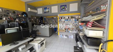 Business 45 sqm for sale