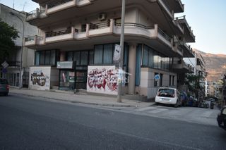 Κατάστημα 870 τ.μ. για ενοικίαση
